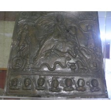 Bronze plaque of Mithras killing the bull